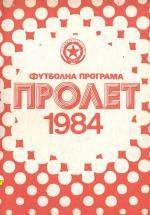 Season 1983/84 - Spring program